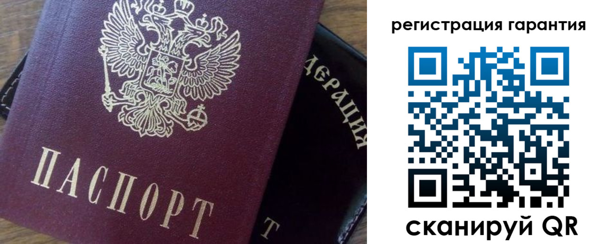 временная регистрация в квартире в Чаплыгине