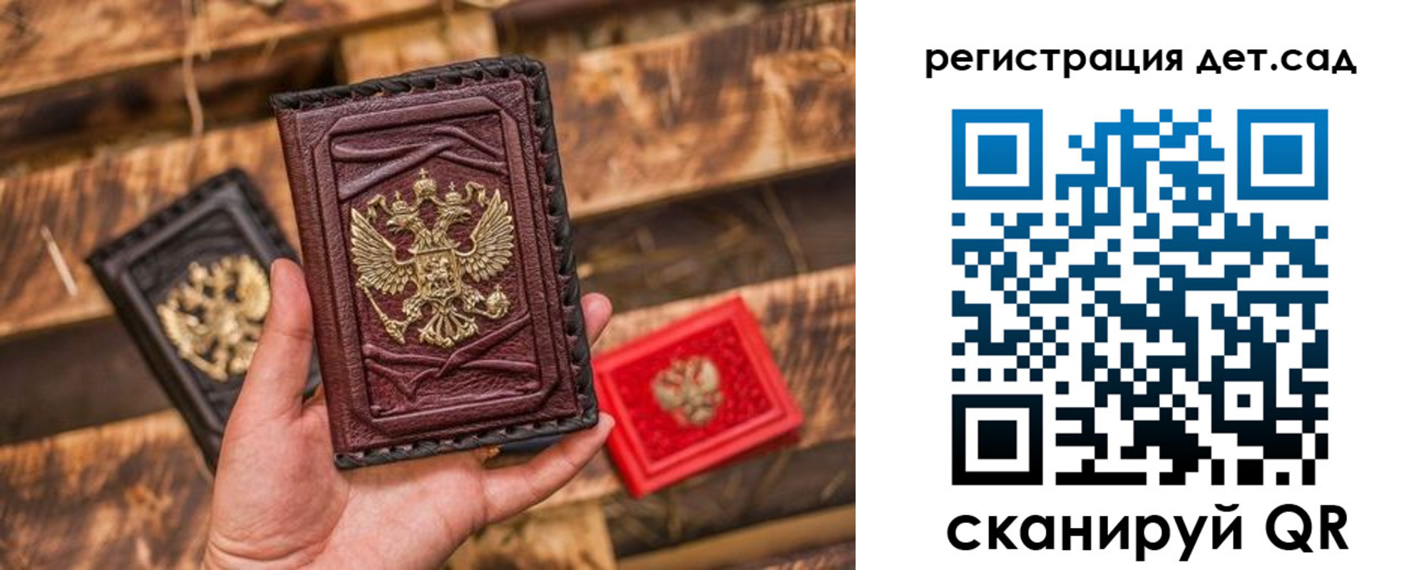 временная регистрация в Чаплыгине