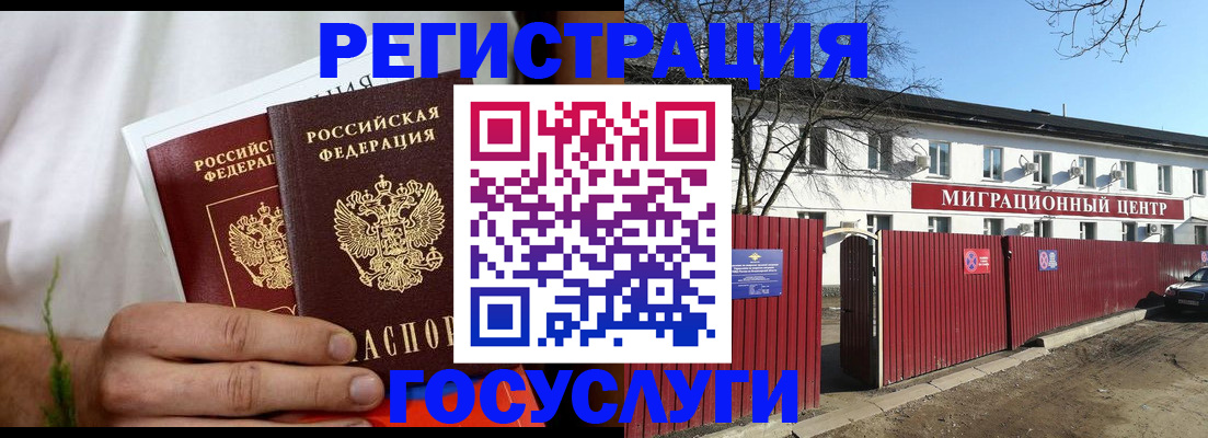 регистрация для школы в Чаплыгине