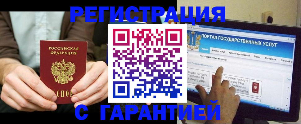 форма 3 в Чаплыгине