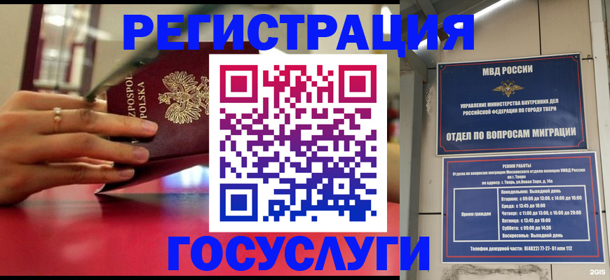 прописка от собственника в Чаплыгине